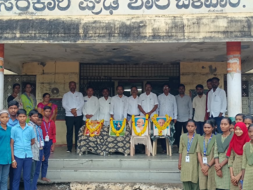 ಬಿಳವಾರ ಸರ್ಕಾರಿ ಪ್ರೌಢಶಾಲೆಯಲ್ಲಿ ಕಲ್ಯಾಣ ಕರ್ನಾಟಕ ವಿಮೋಚನಾ ದಿನಾಚರಣೆ