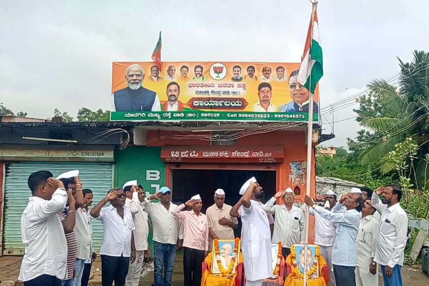 ಬಿಜೆಪಿ ಕಛೇರಿಯಲ್ಲಿ ಕಲ್ಯಾಣ ಕರ್ನಾಟಕ ಸ್ವಾತಂತ್ರೋತ್ಸವ