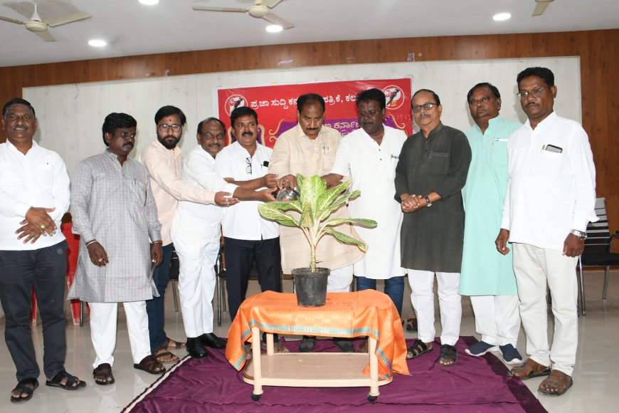 ಕಲಬುರಗಿಯಲ್ಲಿ ಪ್ರಥಮ ಕಲ್ಯಾಣ ಕರ್ನಾಟಕ ಪತ್ರಕರ್ತರ ಸಮ್ಮೇಳನ ಭವ್ಯಾರಂಭ