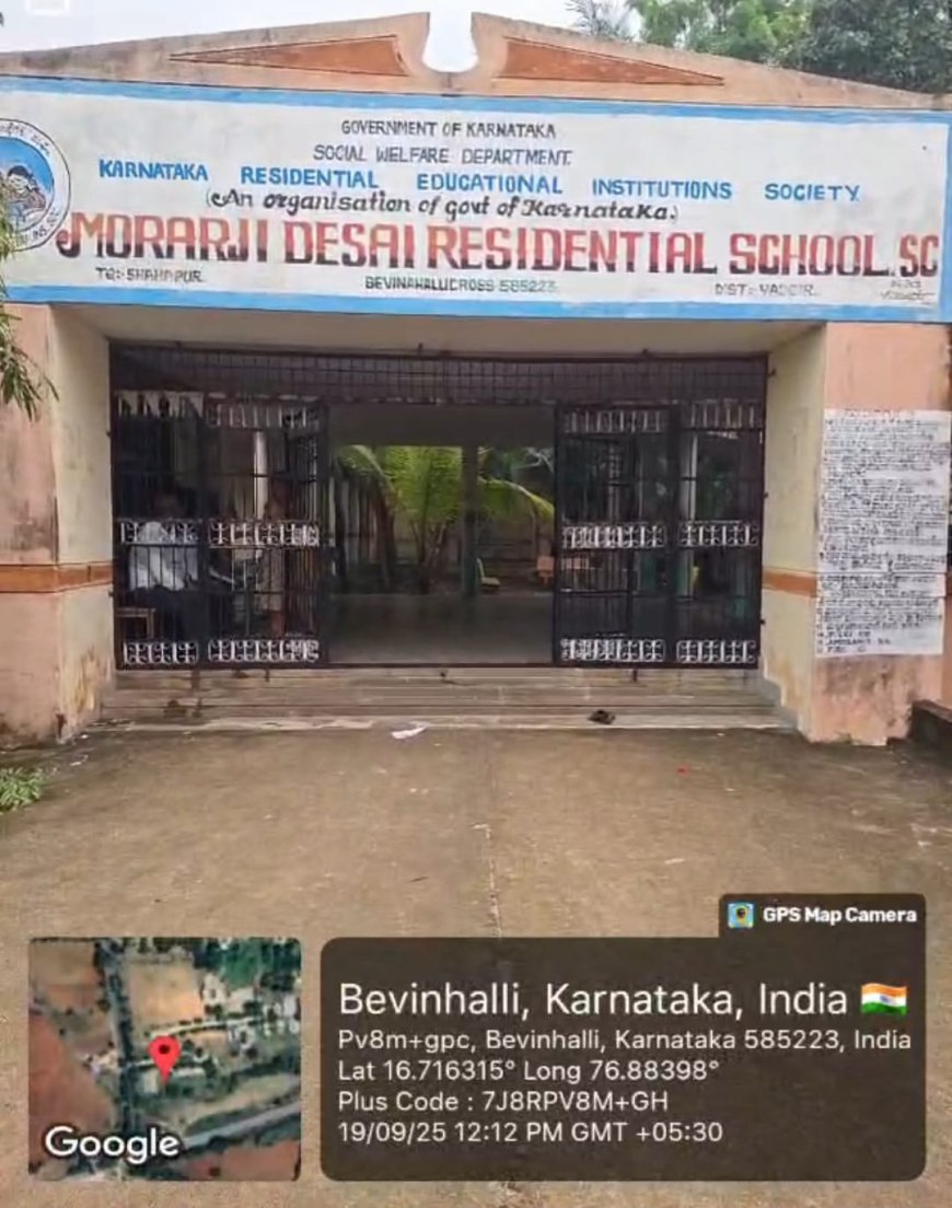 ಪರೀಕ್ಷಾ ವೇಳಾಪಟ್ಟಿಯನ್ನೇ ಬದಲಾಯಿಸಿದ ಪ್ರಾಂಶುಪಾಲ.