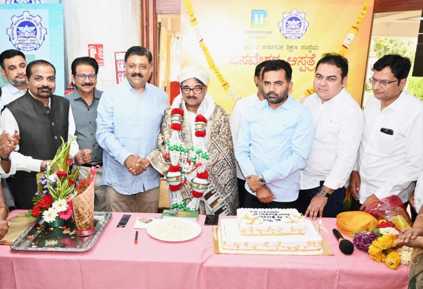 ಬಸವೇಶ್ವರ ಆಸ್ಪತ್ರೆಯಲ್ಲಿ ಶಶೀಲ್ ಜಿ ನಮೋಶಿಯವರ ಜನ್ಮ ದಿನಾಚರಣೆ