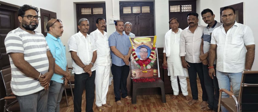 ಕಲಬುರಗಿ ಜಿಲ್ಲೆಯಲ್ಲಿ ದಿ. ಬಸವರೆಡ್ಡಿ ಗುರುಪ್ಪಗೌಡ ಇಟಗಿ ರವರಿಗೆ ಶ್ರದ್ಧಾಂಜಲಿ