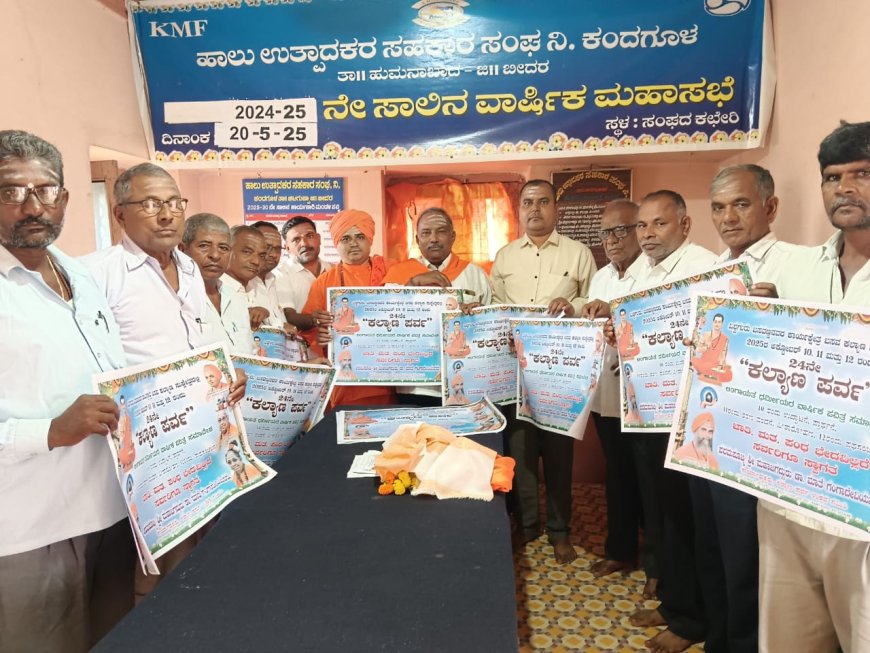 ಸಂಘಟನೆಗೆ ಆದ್ಯತೆ ನೀಡಿ:ರಾಜ್ಯಾಧ್ಯಕ್ಷ ಕೆ. ವೀರೇಶ