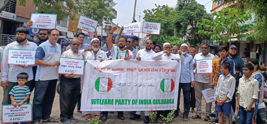 ರಸ್ತೆ ಗುಂಡಿಗಳನ್ನು ಮುಚ್ಚಲು ಒತ್ತಾಯಿಸಿ ವೆಲ್ಫೇರ್ ಪಾರ್ಟಿ ಆಫ್ ಇಂಡಿಯಾ ವತಿಯಿಂದ ಪ್ರತಿಭಟನೆ
