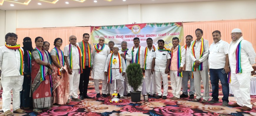 ಜನತಾ ಬಜಾರ ಭವನದಲ್ಲಿ ಗುಲಬರ್ಗಾ ಜಿಲ್ಲಾ ಕೇಂದ್ರ ಸಹಕಾರ ಸಗಟು ಮಾರಾಟ ಮಳಿಗೆ ನಿಯಮಿತದ 61ನೇ ವಾರ್ಷಿಕ ಮಹಾಸಭೆ