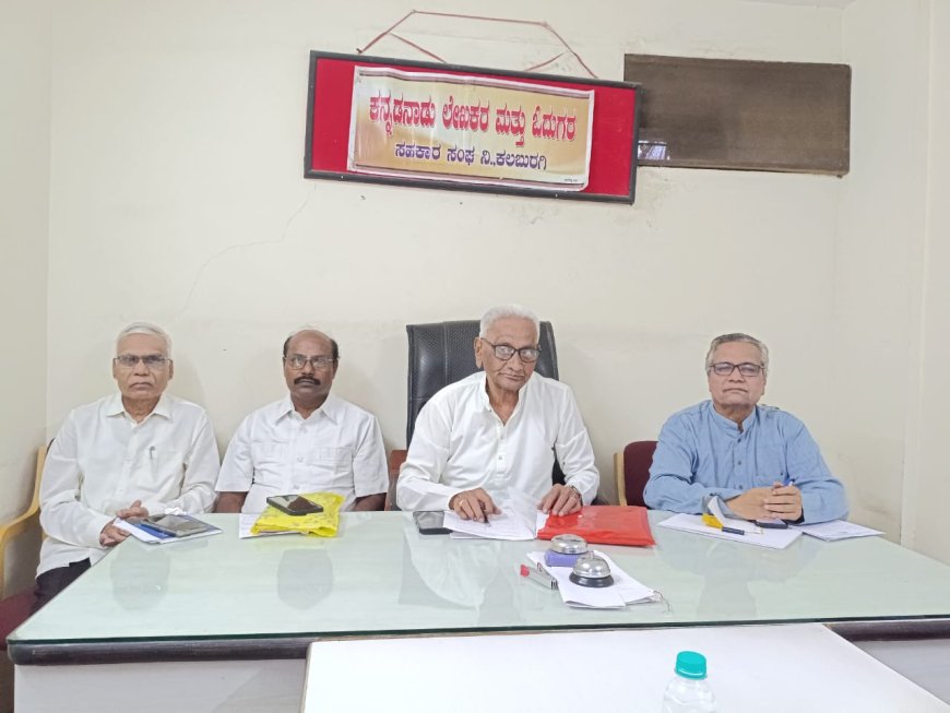 ಕಾಂತಾಮಣಿಯ ಕನಸುಗಳು" ಕಥಾ ಸಂಕಲನದ ಪರಿಚಯ
