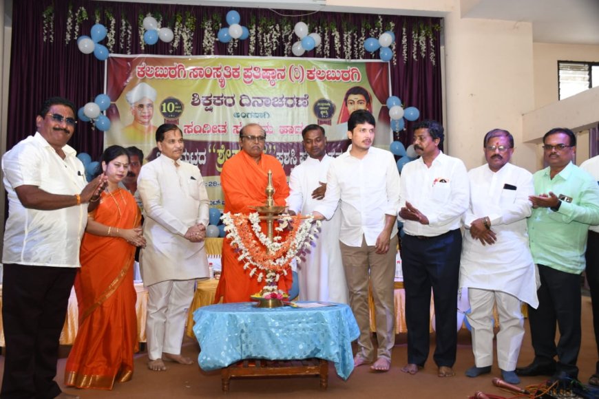 ಸದೃಢ  ಭಾರತ ನಿರ್ಮಾಣಕ್ಕೆ ಶಿಕ್ಷಕರ ಪಾತ್ರ ಮಹತ್ವ: ದತ್ತಾತ್ರೇಯ ಪಾಟೀಲ