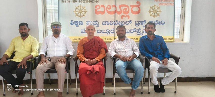 ಬಲ್ಲೂರೆ ಶಿಕ್ಷಣ ಮತ್ತು ಚಾರಿಟೇಬಲ್ ಟ್ರಸ್ಟ್ ವತಿಯಿಂದ ಕಣ್ಣಿನ ಪರೀಕ್ಷೆ ಮತ್ತು ಕನ್ನಡಕ ವಿತರಿಸಲಾಯಿತು