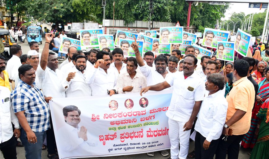 ಮೂಲಗೆ ಅಭಿಮಾನಿಗಳಿಂದ ಬೃಹತ್ ಪ್ರತಿಭಟನಾ ಮೆರವಣಿಗೆ