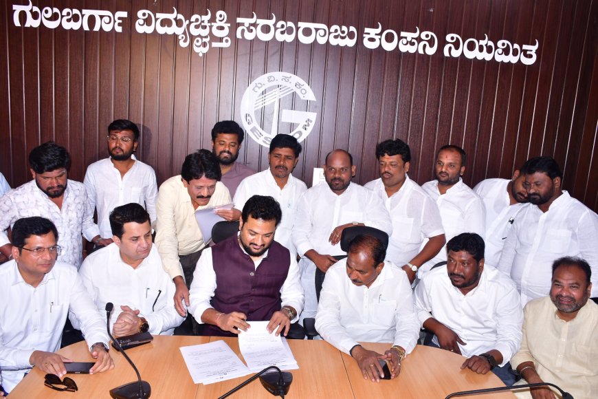 ಜೇಸ್ಕಾಂ ನಿಗಮ ಮಂಡಳಿ ಅಧ್ಯಕ್ಷರಾಗಿ ಪ್ರವೀಣ ಪಾಟೀಲ ಹರವಾಳ ಪದಗ್ರಹಣ