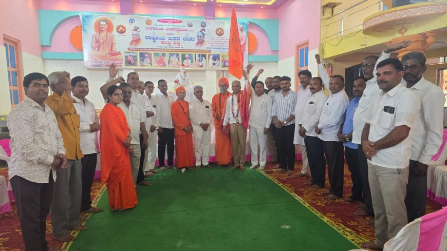 ಬೀದರ ನಗರ ಘಟಕದ ಪ್ರಧಾನ ಕಾರ್ಯದರ್ಶಿಯಾಗಿ ವೀರಶೆಟ್ಟಿ ಪಾಟೀಲ ನೇಮಕ