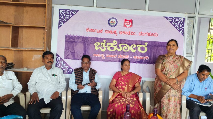 ಶೈಕ್ಷಣಿಕ ಮೌಲ್ಯದಿಂದ ಸಾಹಿತ್ಯದಲ್ಲಿ ಮಾನವೀಯತೆ- ಡಾ.ಜಯದೇವಿ ಗಾಯಕವಾಡ