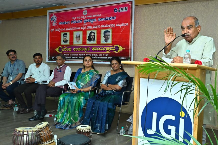 ಹಲಸಂಗಿ ಗೆಳಯರ ಬದುಕು ಮತ್ತು ಬರಹ ಕುರಿತ ವಿಶೇಷ ಉಪನ್ಯಾಸ-ಎಸ್.ಜಿ.ಎಸ್