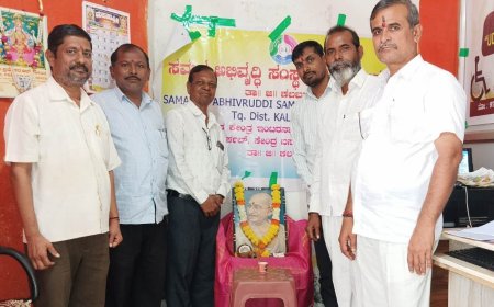 ಕಲಬುರಗಿ: ಸಮಗ್ರ ಅಭಿವೃದ್ಧಿ ಸಂಸ್ಥೆಯಲ್ಲಿ ಗಾಂಧೀ ಜಯಂತಿ ಆಚರಣೆ