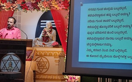 ಅಕ್ಕಮಹಾದೇವಿ ಕನ್ನಡದ ಮೊದಲ ಕವಯಿತ್ರಿ