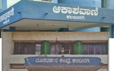 ಆಕಾಶವಾಣಿ ಹಾಗೂ ದೂರದರ್ಶನ ಕೇಂದ್ರಗಳಲ್ಲಿ ಗಾಂಧಿ–ಶಾಸ್ತ್ರಿ ಜಯಂತಿ ಆಚರಣೆಗೈರಾಗಿದ್ದು ಮಾಲಿ ಪಾಟೀಲ ಖಂಡನೆ