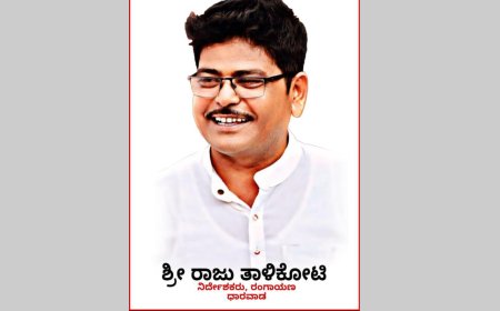 ರಾಜು ತಾಳಿಕೋಟೆ ನಿಧನ: ಕಲಿಯುಗದ ಕುಡುಕ ಕಣ್ಮರೆಯಾದರು