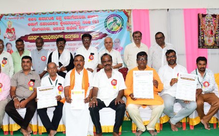 ಅಖಿಲ ಕರ್ನಾಟಕ ವಿಪ್ರ ಅಡುಗೆದಾರರು  ಹಾಗೂ ಅಡುಗೆ ಸಹಾಯಕರ ಕ್ಷೇಮಾಭಿವೃದ್ಧಿ ಸಂಘದ ನೂತನ ಪದಾಧಿಕಾರಿಗಳ ಪದಗ್ರಹಣ ಕಾರ್ಯಕ್ರಮ