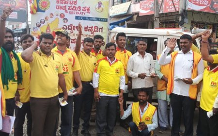 ಕರ್ನಾಟಕದ ಅಭಿವೃದ್ಧಿಗಾಗಿ ಕೆ ಆರ್ ಎಸ್ ಪಕ್ಷದ "ಎದ್ದೇಳು ಕನ್ನಡಿಗ" ಅಭಿಯಾನ.