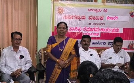 ಅಪರೂಪದ  ಸಾಹಿತಿ ಬಸವರಾಜ ಐನೋಳಿ-ಪ್ರೊ.  ಶೋಭಾದೇವಿ ಚೆಕ್ಕಿ