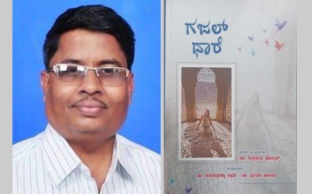 ಶರಣಗೌಡ ಪಾಟೀಲ ಜೈನಾಪುರರ ಗಜಲ್ ಗಳು ಎರಡು ವಿಶ್ವವಿದ್ಯಾಲಯಗಳಿಗೆ ಪಠ್ಯವಾಗಿ ಆಯ್ಕೆ