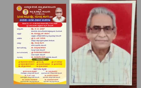 ವಿಡಂಬನೆಯ ಕವಿ- ಸಾಹಿತಿ: ಪ್ರೊ.ರವೀಂದ್ರ ಕರ್ಜಗಿ