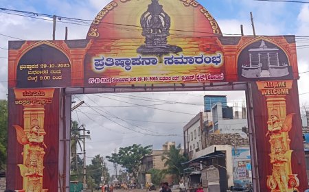 ರೇಣುಕಾ ಯಲ್ಲಮ್ಮ ದೇವಿಯ ಮೂರ್ತಿ ಪ್ರತಿಷ್ಠಾಪನೆ|