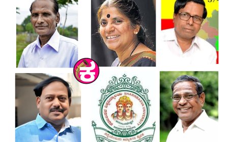 ರಾಜ್ಯೋತ್ಸವ ಪ್ರಶಸ್ತಿಗೆ ಕಲಬುರಗಿ ಜಿಲ್ಲೆಯ ಸೂಕ್ತ ಅಭ್ಯರ್ಥಿಗಳು :ಆರ್.ಕೆ. ಹುಡುಗಿ, ಲಕ್ಷ್ಮಣ್ ದಸ್ತಿ, ಡಿ.ಜಿ ಸಾಗರ, ಕೆ.ನೀಲಾ, ಬಸವರಾಜ ಕೊನೇಕ  – ಸಾಹಿತ್ಯ, ಸಂಘಟನೆ, ಸಾಮಾಜಿಕ ಕ್ಷೇತ್ರದ ಜಿಲ್ಲೆಯ ಪ್ರಮುಖ ಸಾಧಕರು