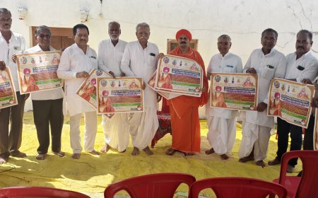 ಸಗರ ನಾಗಠಾಣ ಹಿರೇಮಠದಲ್ಲಿ ಬಿತ್ತಿಪತ್ರ ಬಿಡುಗಡೆ.