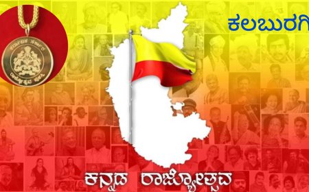 ಕಲಬುರಗಿಯ ಸಾಹಿತ್ಯ, ಸಂಸ್ಕೃತಿಕ,ಪತ್ರಿಕೋದ್ಯಮ ವಲಯದಲ್ಲಿ ಅಸಮಾಧಾನದ ಸಿಡಿಲು