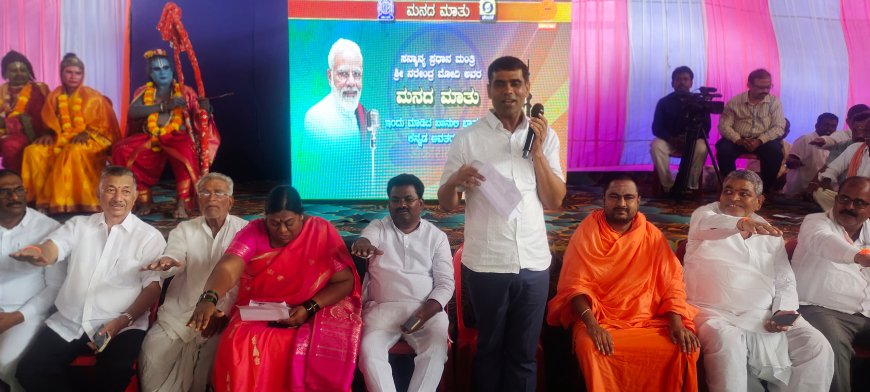 ಸ್ವದೇಶಿ ವಸ್ತುಗಳಿಗೆ ಒತ್ತು ಕೊಡಿ - ಪ್ರಧಾನಿ ನರೇಂದ್ರ ಮೋದಿ