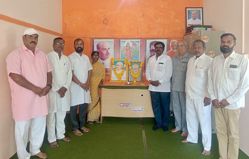 ವಾಡಿ ಬಿಜೆಪಿ ಕಛೇರಿಯಲ್ಲಿ ಗಾಂಧಿಜಿ ಮತ್ತು ಶಾಸ್ತ್ರೀಜಿ ಜಯಂತಿ