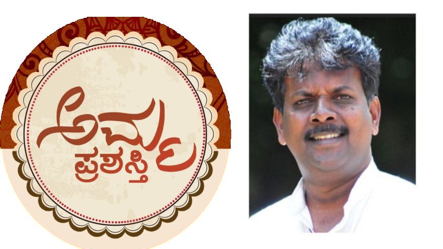 ಅಮ್ಮ ಪ್ರಶಸ್ತಿ’ಗೆ ಬೆಳ್ಳಿ ಹಬ್ಬ 25 ನೇ ವರ್ಷದ `ಅಮ್ಮ ಪ್ರಶಸ್ತಿ’ಗೆ ಕೃತಿಗಳ ಆಹ್ವಾನ