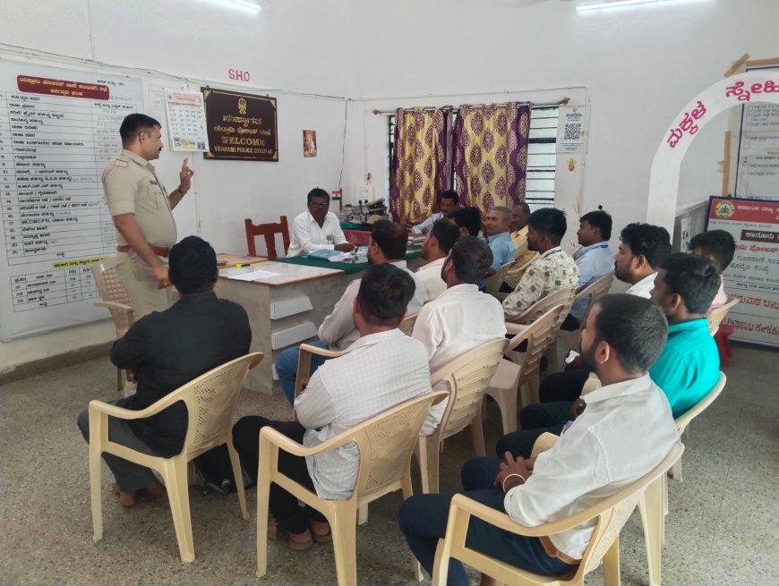 ಮೈಕ್ರೋ ಫೈನಾನ್ಸ್ ಸಿಬ್ಬಂದಿಗೆ ಎಚ್ಚರಿಕೆ – ಸಾರ್ವಜನಿಕರಿಗೆ ಕಿರುಕುಳ ಬೇಡ: ಯಡ್ರಾಮಿ ಪಿಎಸ್ಐ ವಿಶ್ವನಾಥ್ ರೆಡ್ಡಿ