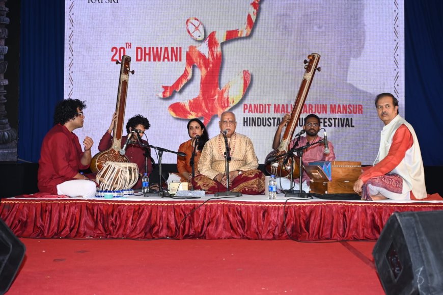 ೨೦ನೇ ‘ಧ್ವನಿ’ – ಬಿಕೆಎಫ್ ಪಂಡಿತ್ ಮಲ್ಲಿಕಾರ್ಜುನ ಮನ್ಸೂರ್ ಹಿಂದೂಸ್ತಾನಿ ಸಂಗೀತ ಉತ್ಸವ ೨೦೨೫