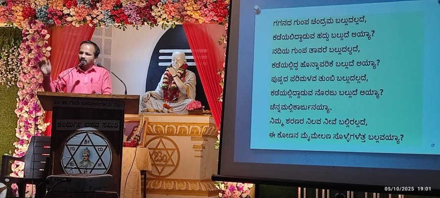 ಅಕ್ಕಮಹಾದೇವಿ ಕನ್ನಡದ ಮೊದಲ ಕವಯಿತ್ರಿ