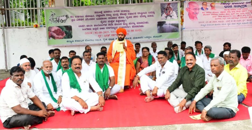 ಸಾಲ ಮನ್ನಾ ಹಸಿಬರ ಘೋಷಣೆಗೆ ಒತ್ತಾಯಿಸಿ ಧರಣಿ ಸತ್ಯಾಗ್ರಹದಲ್ಲಿ ಡಾ. ಪ್ರಣವಾನಂದ ಶ್ರೀ ಹೇಳಿಕೆ