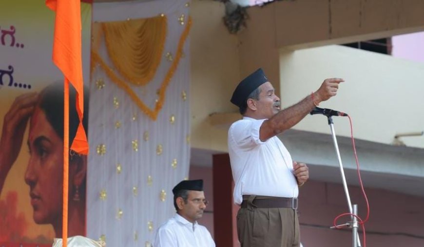 ಔರಾದನಲ್ಲಿ ಗಮನ ಸೆಳೆದ ಆರ್ಎಸ್ಎಸ್ ಪಥಸಂಚಲನ