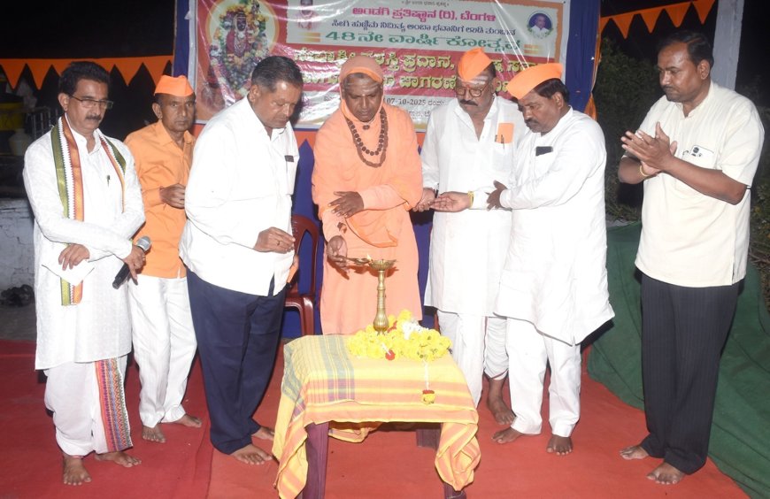 ಧಾರ್ಮಿಕ ಪೂಜೆ, ಹರಕೆ — ಮಾನವ ಜೀವನದ ಪ್ರೇರಕ ಶಕ್ತಿ : ಡಾ. ಶಾಂತ ಸೋಮನಾಥ ಶ್ರೀಗಳು