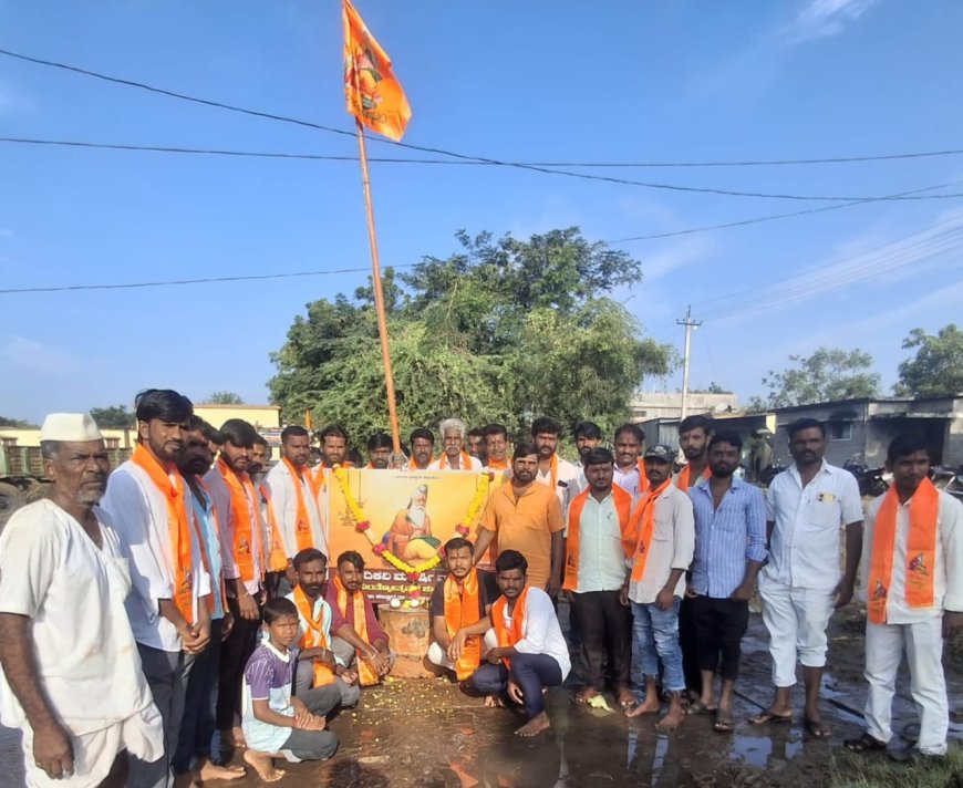 ದೆಸಾಯಿ ಕೊಲ್ಲೂರಿನಲ್ಲಿ ಮಹರ್ಷಿ ವಾಲ್ಮೀಕಿ ಜಯಂತಿ