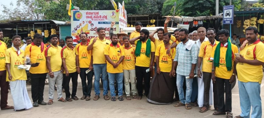 ಕೊಪ್ಪಳದಲ್ಲಿ ಎದ್ದೇಳು ಕನ್ನಡಿಗ,ಕೆ ಆರ್ ಎಸ್ ಪಕ್ಷ ಸೇರು ಬಾ ಅಭಿಯಾನ ಯಶಸ್ವಿ.
