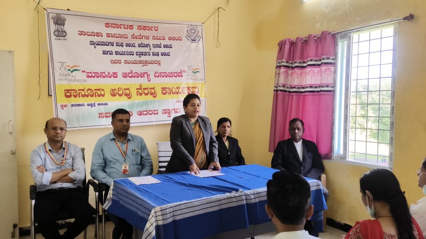 ಆಳಂದ ಸಾರ್ವಜನಿಕ ಆಸ್ಪತ್ರೆಯಲ್ಲಿ ಮಾನಸಿಕ ಆರೋಗ್ಯ ಜಾಗೃತಿ ಕಾರ್ಯಕ್ರಮ