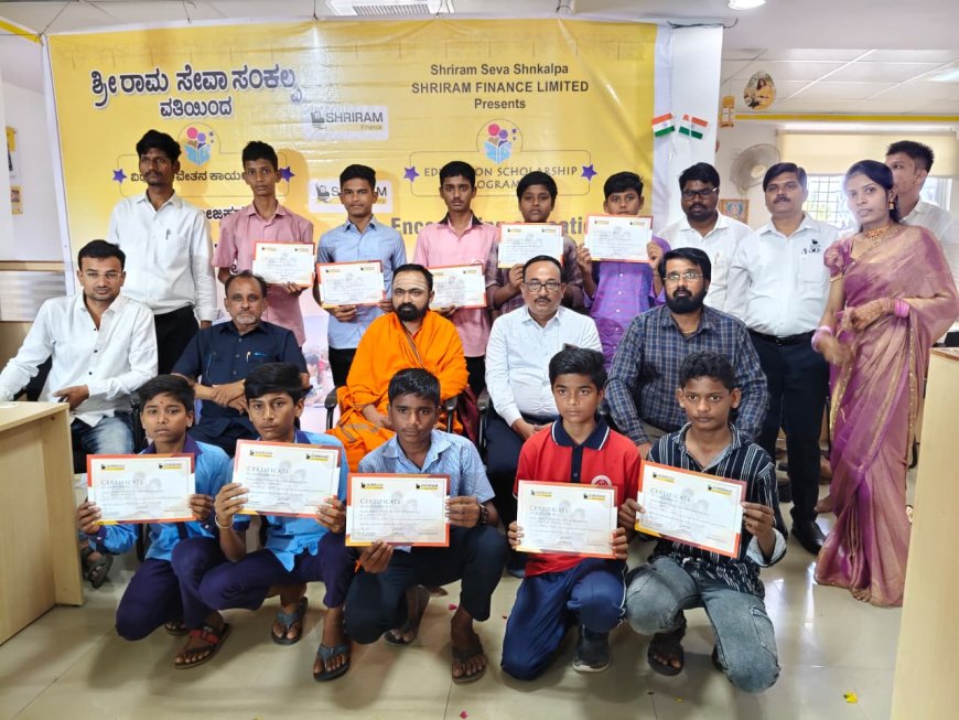 ಶ್ರೀರಾಮ ಫೈನಾನ್ಸ್ ವತಿಯಿಂದ 100 ಪ್ರತಿಭಾವಂತ ವಿದ್ಯಾರ್ಥಿಗಳಿಗೆ ಪ್ರೋತ್ಸಾಹ ಧನ ವಿತರಣೆ
