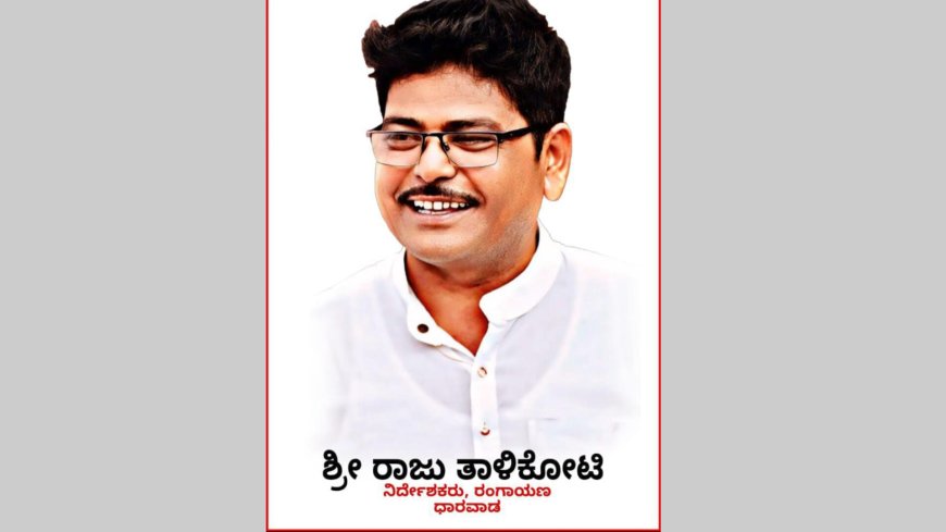 ರಾಜು ತಾಳಿಕೋಟೆ ನಿಧನ: ಕಲಿಯುಗದ ಕುಡುಕ ಕಣ್ಮರೆಯಾದರು