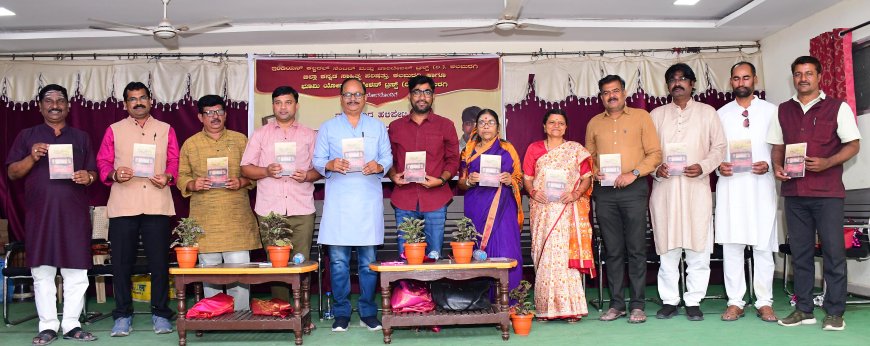 ರಾಘವೇಂದ್ರ ಹಳಿಪೇಟಿ ರಚಿಸಿದ ನಮ್ಮೊಳಗೊಬ್ಬ ಶರಣ ನಾಟಕ ಕೃತಿ ಬಿಡುಗಡೆ ಶರಣ ಸಾಹಿತ್ಯದಿಂದ ಆಂತರಿಕ ಸಾಮರ್ಥ್ಯ ಹೆಚ್ಚಳ
