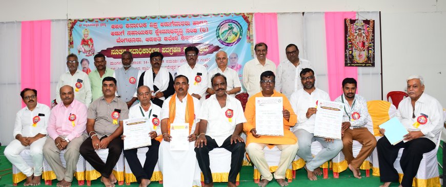 ಅಖಿಲ ಕರ್ನಾಟಕ ವಿಪ್ರ ಅಡುಗೆದಾರರು ಹಾಗೂ ಅಡುಗೆ ಸಹಾಯಕರ ಕ್ಷೇಮಾಭಿವೃದ್ಧಿ ಸಂಘದ ನೂತನ ಪದಾಧಿಕಾರಿಗಳ ಪದಗ್ರಹಣ ಕಾರ್ಯಕ್ರಮ