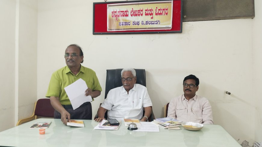 ವಚನ ಪರಂಪರೆಯ ಮಾನವೀಯ ಮೌಲ್ಯಗಳನ್ನು ಒತ್ತಿಹೇಳಿದ-ಲಿಂಗಣ್ಣ ಗೋನಾಳರ ಕೃತಿ