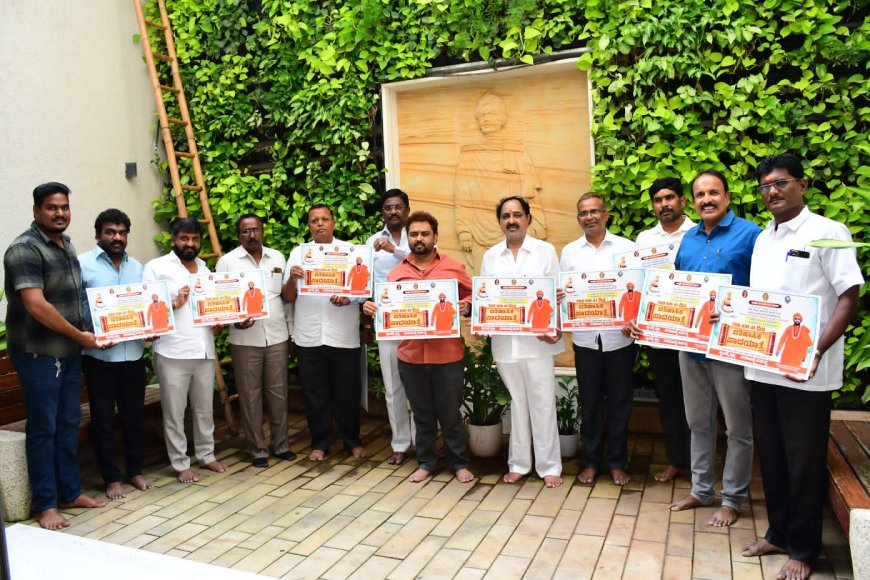 ಸಮುದಾಯದ ಏಳಿಗೆ ಮತ್ತು ಭದ್ರತೆಗಾಗಿ ಪಾದಯಾತ್ರೆಯನ್ನು ಬೆಂಬಲಿಸೋಣ: ನಿತಿನ್ ಗುತ್ತೇದಾರ್