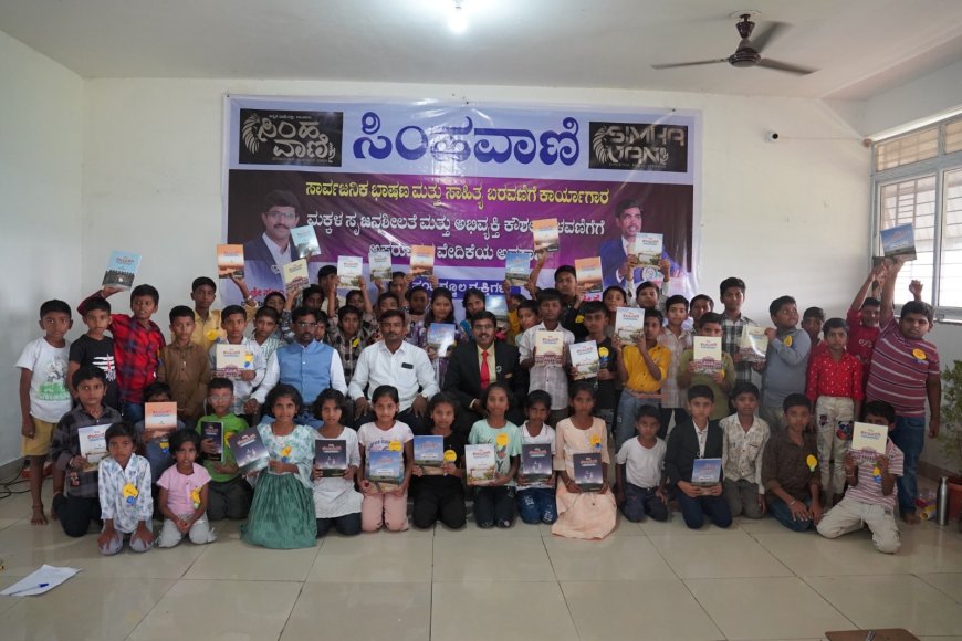 ಮಕ್ಕಳಲ್ಲಿ ಬರವಣಿಗೆ ಮತ್ತು ಭಾಷಣ ಕೌಶಲ್ಯ ಬೆಳೆಸುವುದರಿಂದ ವ್ಯಕ್ತಿತ್ವ ವಿಕಸನವಾಗುತ್ತದೆ : ಸಲಿಂ ಭಾಷಾ ಅಭಿಮತ.