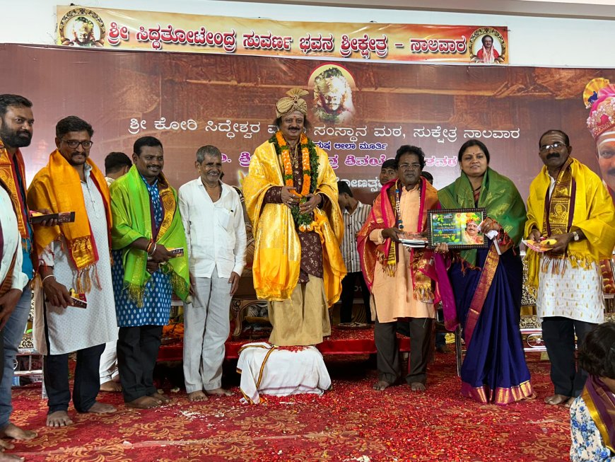 ಮನಸ್ಸನ್ನು ಅರಳಿಸುವ ಶಕ್ತಿ ಸಂಗೀತಕ್ಕಿದೆ: ಡಾ.ಸಿದ್ಧತೋಟೇಂದ್ರ ಶ್ರೀ